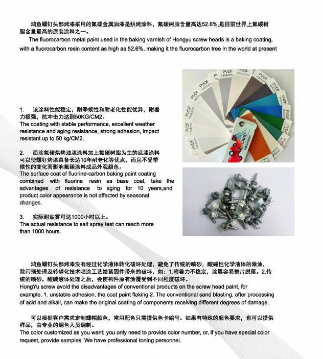 波峰固定螺母